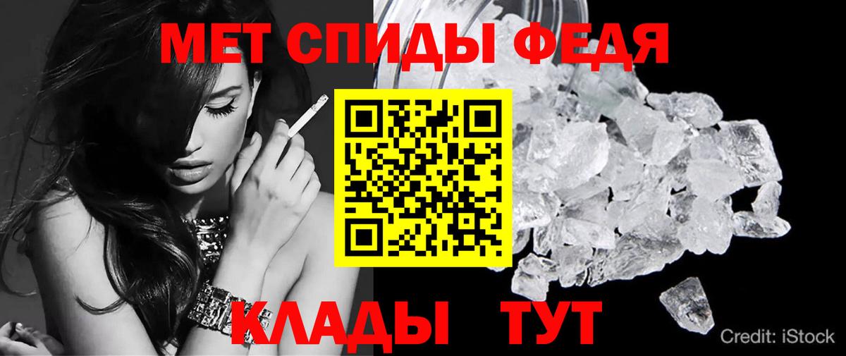 Керчь  АМФ Premium  Амфетамин  Вход с VPN 