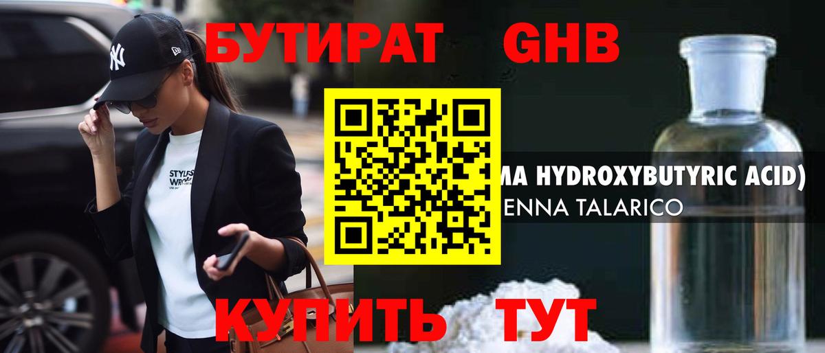 Галлюциногенные грибы Керчь