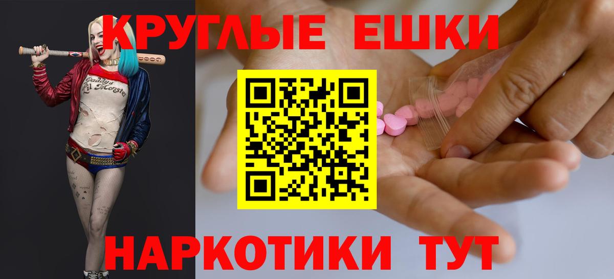 Керчь  Метамфетамин  Вход с VPN  Экстази  Метадон  ГАШ  Марихуана  Меф кристаллы  Купить наркотик  MDMA  КОКАИН  ГАШ 