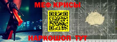 мяу мяу мука Ликино-Дулёво