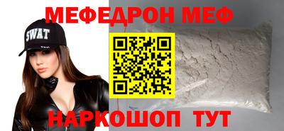 мяу мяу мука Ликино-Дулёво