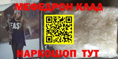 мяу мяу мука Ликино-Дулёво