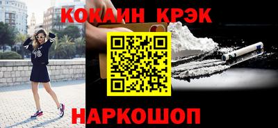 СК Ливны