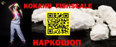 наркотики Лесосибирск