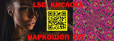 наркотики Лесосибирск