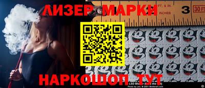 СК Ливны