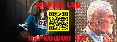 СК Ливны