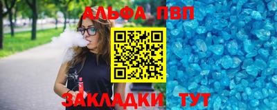 СК Ливны