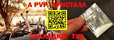 СК Ливны