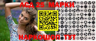 наркотики Лесосибирск