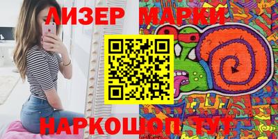 мяу мяу мука Ликино-Дулёво