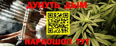 мяу мяу мука Ликино-Дулёво