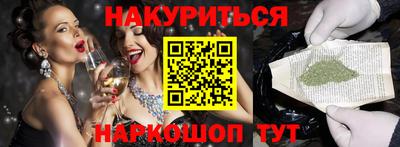 наркотики Лесосибирск