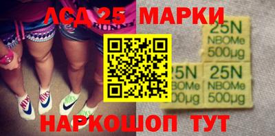 наркотики Лесосибирск