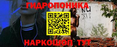 СК Ливны
