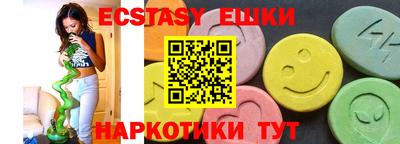 наркотики Лесосибирск
