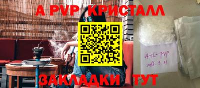 наркотики Лесосибирск