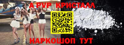СК Ливны