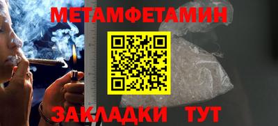 СК Ливны