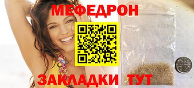 СК Ливны