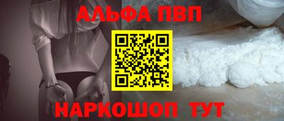 СК Ливны