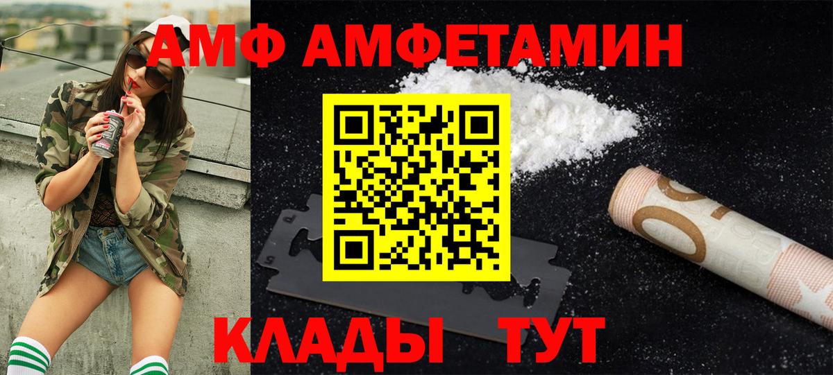 Первитин Methamphetamine  Первитин Methamphetamine  Керчь  Вход с VPN 