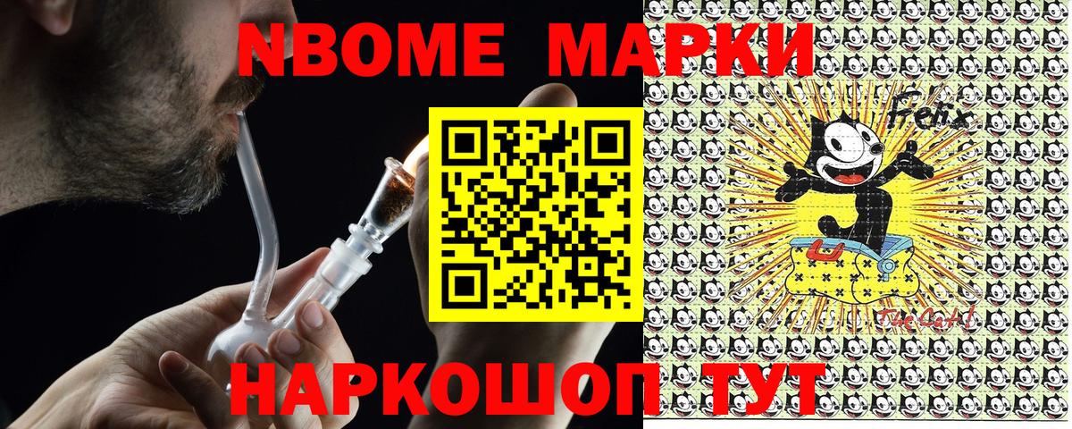 Наркотические марки 1500мкг  Наркотические марки 1500мкг  Керчь  Вход с VPN 