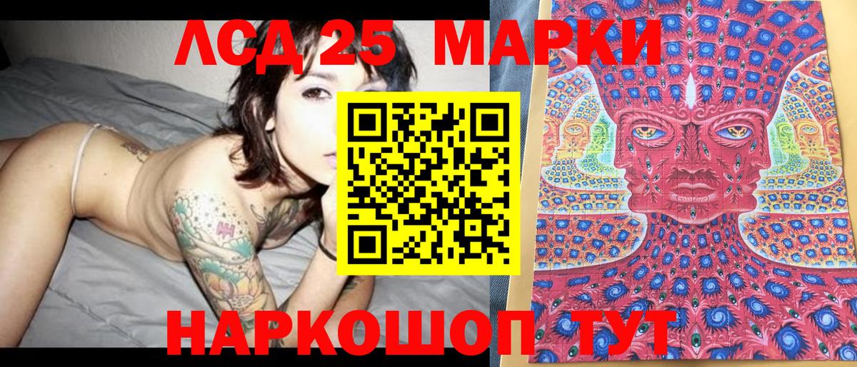 Марки N-bome 1,5мг Керчь