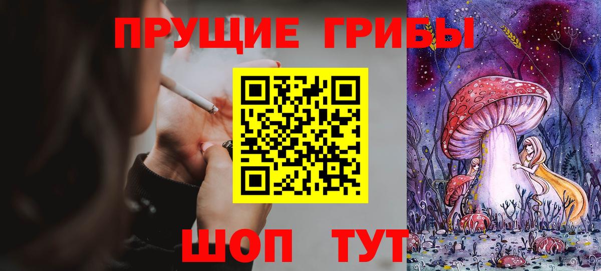 Керчь  Галлюциногенные грибы мицелий  Вход с VPN 