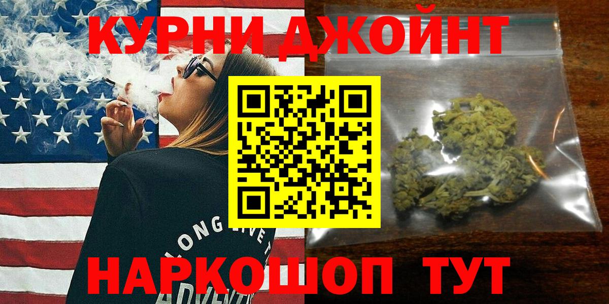 Шишки марихуана AK-47  Вход с VPN  Марихуана конопля  Керчь  Конопля LSD WEED  Бошки Шишки AK-47 